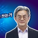 슬기로운 글쓰기 첫걸음 이미지