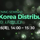 영우유통 이미지