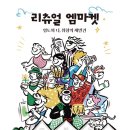 블루밍마켓 - 송파구 | 블루밍마켓