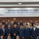 기능장카 이미지