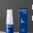 푸른물