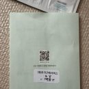 서수원카 | 1월 수원 코베 베이비페어 &amp; 유아교육전 다녀온 후기 / 구매후기 / 샘플정보 / 주차정보