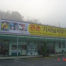 에스오일 옆 횡단보도 이미지