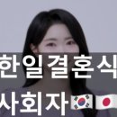 김효정축사 네이버블로그