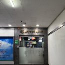 고잔방사선과의원 | 안산 갑상선 조직검사 안산조직검사 받고 온 후기