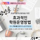 힘멜피아노음악학원
