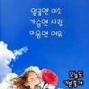 일표농장 이미지