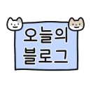 우두근린공원 이미지