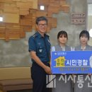 군포경찰서 이미지