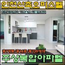 가재울세탁소 이미지