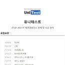 유니 태양광발전소 이미지