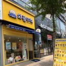 대실역2번 출구 이미지