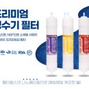 필터탑스 이미지