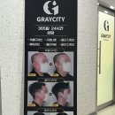 그레이시티순천