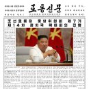 [북한요지경] 남북연락사무소 폭파 이후 평양 풍경 이미지