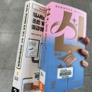 구암여중 | [2024.08.11] 마산 지혜의 바다 다녀온 후기.