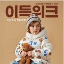 이랜드리테일 동아백화점수성점 이미지