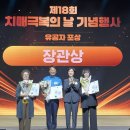 칠곡군 치매안심센터 이미지