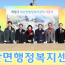 대산면행정복지센터 이미지