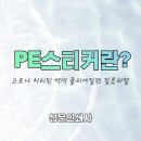 성문인쇄사 이미지