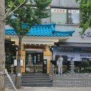 진미통상 | 청와옥 본점
