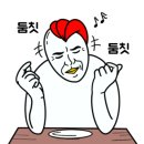 동방족발 이미지