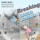 한성아트홀1관 이미지