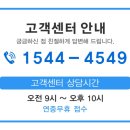 맛나당