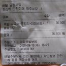 안중로100번길 이미지
