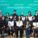 신영아트 이미지