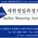새한프린팅