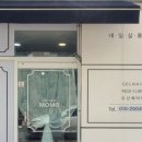 네일살롱모모 이미지