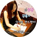 (영화 혼숨 시사회) 실화 아프리카 BJ 야광월드