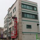 해오름공인중개사사무소 이미지