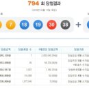 명성로또 이미지