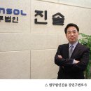 진솔마트 동행미디어 시대
