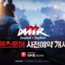 미르마켓 이미지