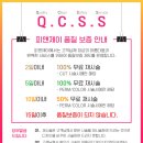 박준뷰티랩팔용점 이미지