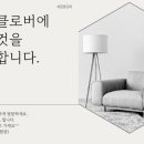 새집클로버 이미지