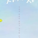 계룡만물
