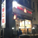 파리바게뜨 효자점 이미지