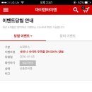 인데코 - 경주시 충효녹지길 102-8 | 인데코