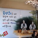 스시정 이미지