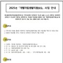 해오름장애인자립생활센터 이미지