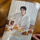 교촌치킨상계역점 | 교촌치킨 상계역점 변우석 옥수수치킨 솔직후기
