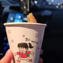 제일;정효소예산꽈배기 이미지