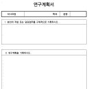 고려대학교 컴퓨터정보통신대학원 이미지