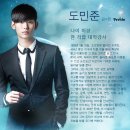 '별에서 온 그대'의 반짝이는 두 별, 전지현 김수현 사주 풀이 이미지