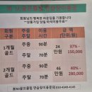 엠제이 스크린골프 이미지