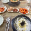 24시명품전주콩나물국밥 다이닝코드